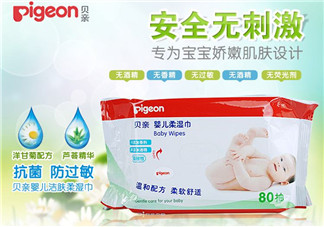 貝親濕巾怎么樣？貝親濕巾好不好？