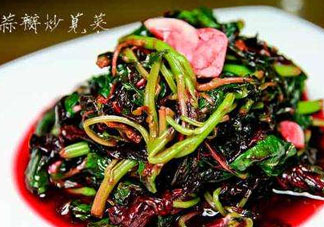 莧菜為什么會掉色？紅莧菜為什么會掉色？