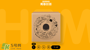 奧利奧音樂盒多少錢？奧利奧音樂盒哪里買？