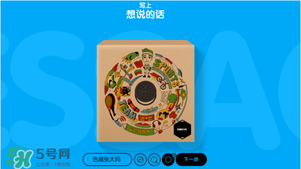 奧利奧音樂盒多少錢？奧利奧音樂盒哪里買？