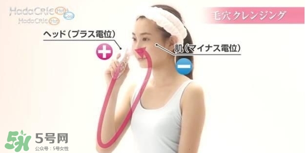 日立n4800美容儀怎么用？日立n4800使用方法
