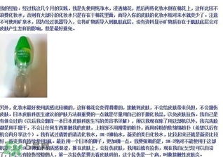 日立n4800美容儀怎么用？日立n4800使用方法