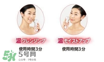 日立n4800美容儀怎么用？日立n4800使用方法