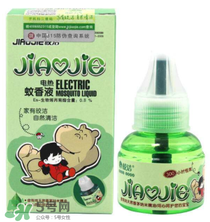 皎潔蚊香液怎么樣？皎潔蚊香液好用嗎？
