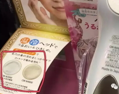 日立n4800和n4000區(qū)別 日立n4800和n4000美容儀哪個(gè)好？