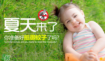 parakito帕洛驅(qū)蚊手環(huán)有毒嗎？parakito帕洛驅(qū)蚊手環(huán)安全嗎？