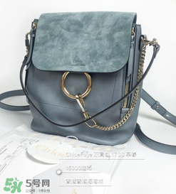 chloe faye雙肩包有幾種顏色？蔻依faye雙肩包顏色有哪幾種？