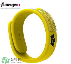 Auberge艾比驅(qū)蚊手環(huán)真的有用嗎？Auberge艾比驅(qū)蚊手環(huán)效果