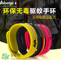 Auberge艾比驅(qū)蚊手環(huán)真的有用嗎？Auberge艾比驅(qū)蚊手環(huán)效果