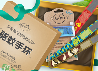 parakito和Auberge哪個(gè)好？parakito和Auberge驅(qū)蚊手環(huán)對(duì)比