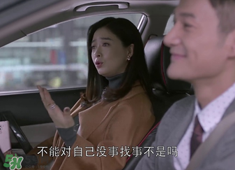 王柏川后來有錢了嗎？王柏川后來買房了嗎？