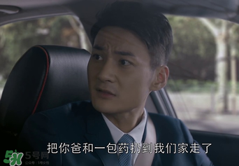 王柏川后來有錢了嗎？王柏川后來買房了嗎？