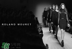 roland mouret羅蘭穆雷是什么牌子_哪個國家的_什么檔次？