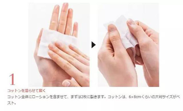 奧爾濱健康水怎么用？奧爾濱健康水的用法