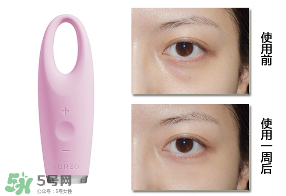 foreo眼部按摩儀好用嗎？foreo iris眼部按摩儀副作用