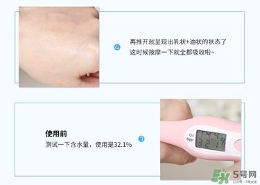 meishoku明色胎盤素眼霜真假辨別對(duì)比圖