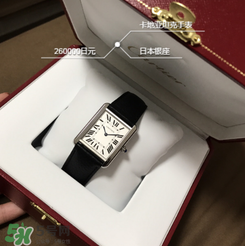 卡地亞手表怎么樣？卡地亞手表好嗎？