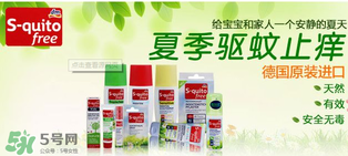 S-quito free防蚊水適合多大的孩子用？S-quito free防蚊水適合年齡