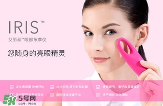 foreo眼部按摩儀怎么用？foreo iris眼部按摩儀使用方法