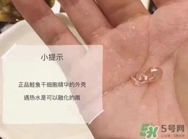 ex鮭魚精華怎么用？ex鮭魚干細(xì)胞精華怎么打開