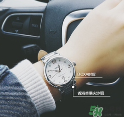 doxa是什么牌子？時(shí)度表屬于哪個(gè)檔次？