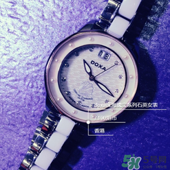 doxa是什么牌子？時(shí)度表屬于哪個(gè)檔次？