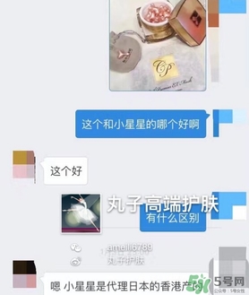 dds和ex鮭魚精華哪個好？dds和ex鮭魚精華對比