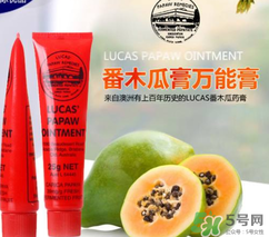 lucas papaw ointment嬰兒能用嗎？lucas 木瓜膏寶寶能用嗎？
