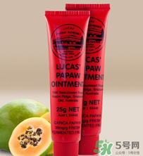 lucas papaw ointment保質期多久？lucas papaw木瓜膏保質期