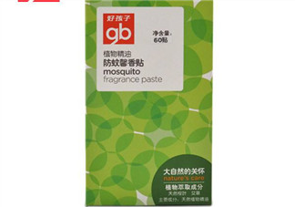 好孩子驅蚊貼怎么樣？好孩子驅蚊貼有效嗎？