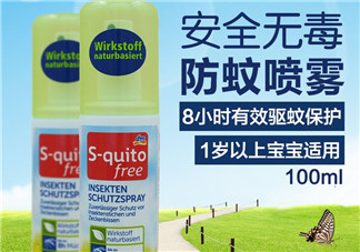德國(guó)s-quito free說(shuō)明書(shū) s-quito free使用方法