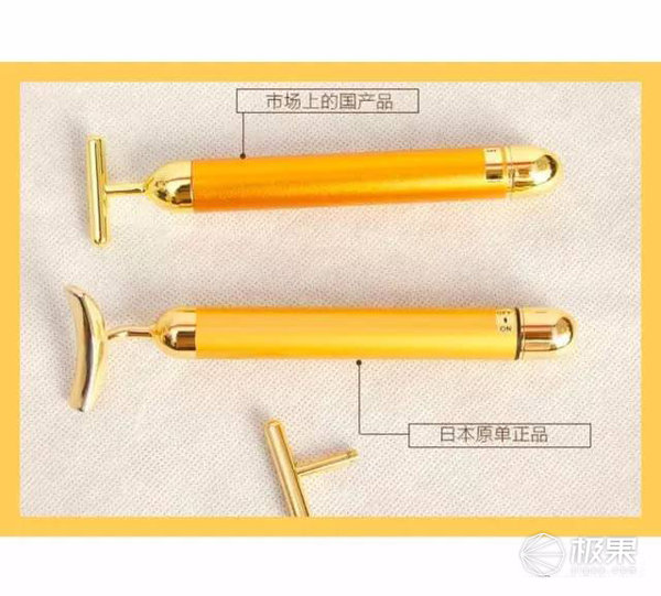 refa眼部和黃金棒哪個好？refa眼部按摩儀和24k黃金棒對比