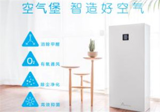 空氣堡是什么東西？空氣堡有什么功能？