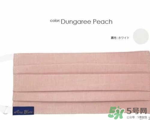 rose blanc防曬口罩怎么樣？rose blanc防曬口罩多少錢
