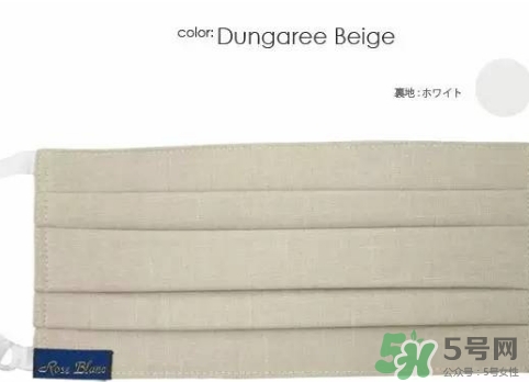 rose blanc防曬口罩怎么樣？rose blanc防曬口罩多少錢