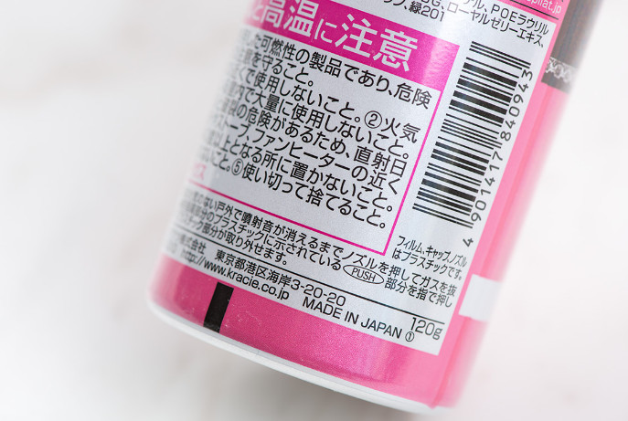 嘉娜寶脫毛膏怎么樣？嘉娜寶脫毛膏使用方法