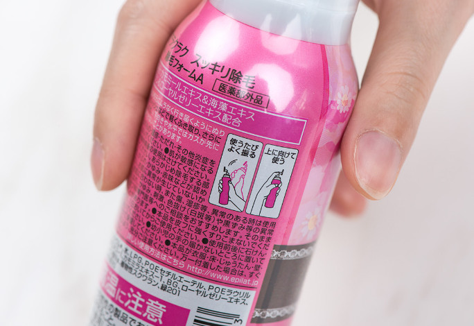 嘉娜寶脫毛膏怎么樣？嘉娜寶脫毛膏使用方法