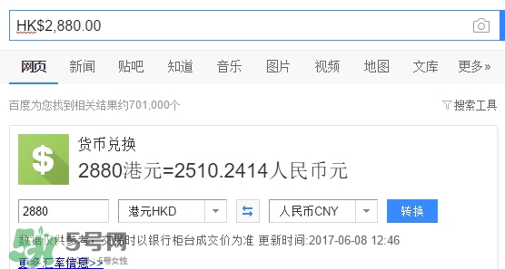eone手表是什么牌子？eone手表多少錢價(jià)格