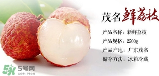 白糖罌荔枝多少錢一斤2017？白糖罌荔枝價格
