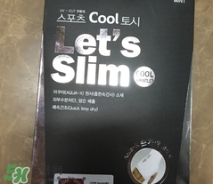 lets slim和lets diet冰袖哪個(gè)好？lets slim和lets diet冰袖對(duì)比