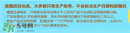 喜寶防曬霜生產(chǎn)日期怎么看？喜寶防曬霜保質(zhì)期多久？