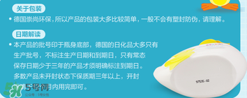 喜寶洗手液保質(zhì)期多久？喜寶洗手液生產(chǎn)日期怎么看？