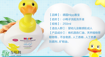 喜寶洗手液保質(zhì)期多久？喜寶洗手液生產(chǎn)日期怎么看？