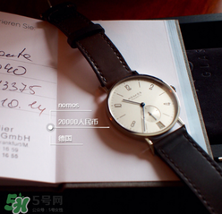 nomos是什么牌子？nomos手表屬于什么檔次？