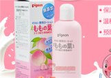 貝親桃子水怎么用？貝親桃子水好用嗎？