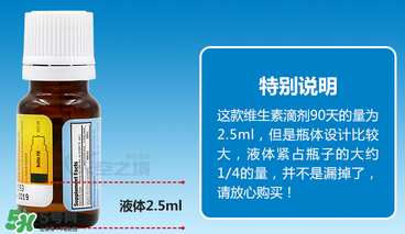 ddrops d3有副作用嗎？ddrops d3有不良反應(yīng)嗎？