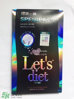 lets slim和lets diet冰袖哪個(gè)好？lets slim和lets diet冰袖對(duì)比
