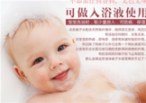 貝親桃子水能吃嗎？貝親桃子水能不能吃？