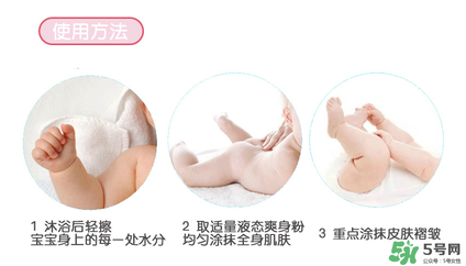 貝親桃子水能涂臉嗎？貝親桃子水可以擦臉嗎？