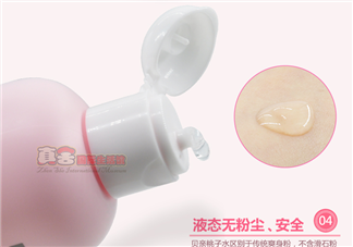 貝親桃子水保質(zhì)期怎么看？貝親桃子水保質(zhì)期多久_幾年？